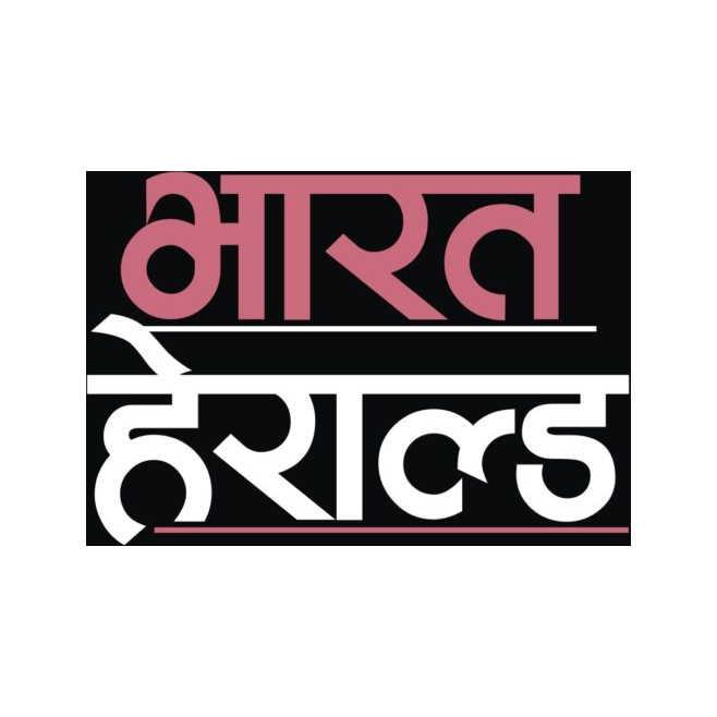 Bharat Herald Hindi